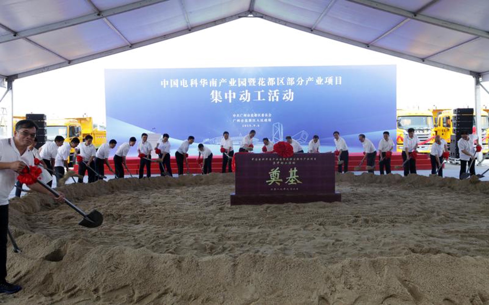 楚之杰科技